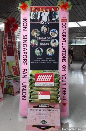 Поклонники iKON поддержали дебютный концерт SHOWTIME