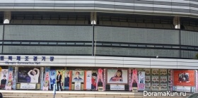 Поклонники iKON поддержали дебютный концерт SHOWTIME