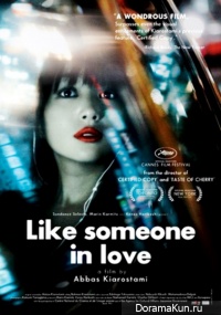 Like someone love