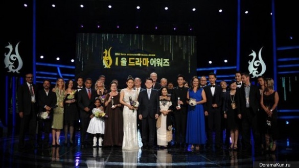 Seoul International Drama Awards 2014