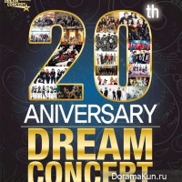 2014 Dream Concert