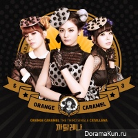 Orange Caramel - Catallena