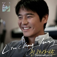 Lim Chang Jung - Shall We Dance With Dr. Lim