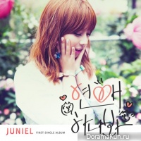 Juniel - I Think I’m In Love