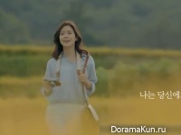 Lee Bo Young для NH Agriculture