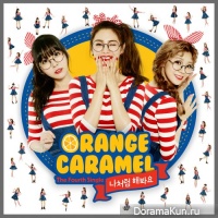 Orange Caramel - My Copycat