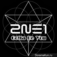 2NE1 - GOTTA BE YOU