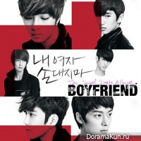 Boyfriend - Don't touch my girl