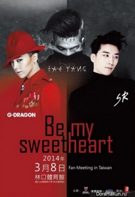 G-Dragon, ТэЯн и СынРи
