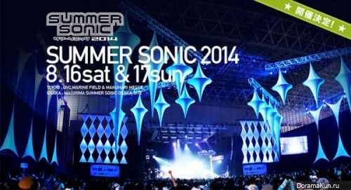 Summer Sonic 2014