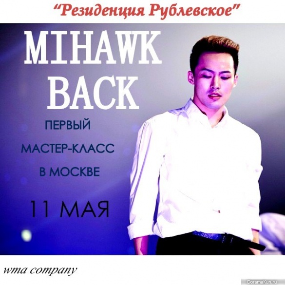 Mihawk Back