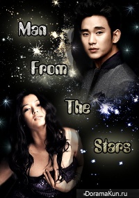 Man from the Stars