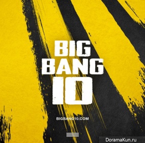 bigbang10