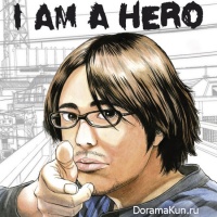 I am a hero