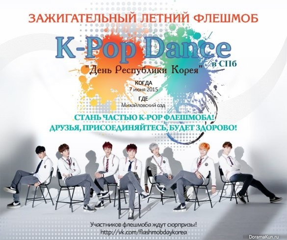 K-Pop Dance