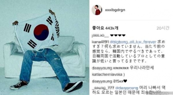 G-Dragon Big-bang-10-years