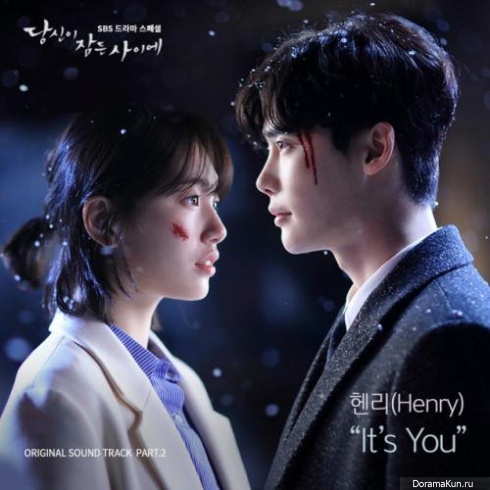 Henry - It's You