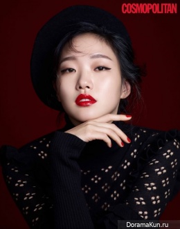 Kim Go Eun для Cosmopolitan December 2016