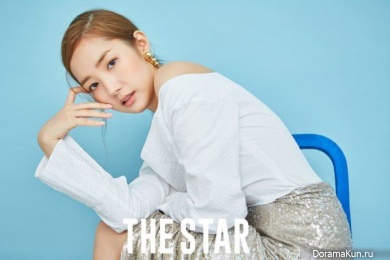 Park Min Young для The Star May 2017