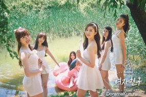 G-FRIEND