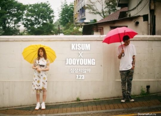 Kisum, Joo Young