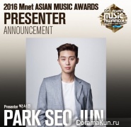 Park Seo Jun