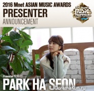 Park Ha Seon