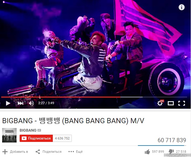 Bang bang 11