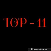 TOP-11