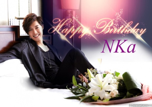 Happy Birthday, NKa