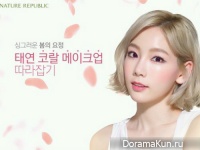 Taeyeon из Girls' Generation для Nature Republic