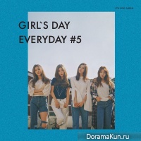 Girls Day - Ill Be Yours