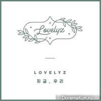 Lovelyz - Right now, us