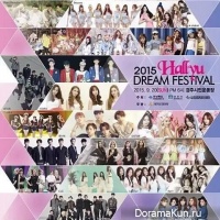 Hallyu Dream Festival