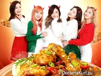 Red Velvet для TOREORE Chicken