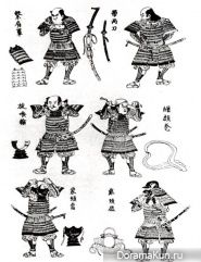 Доспехи самурая