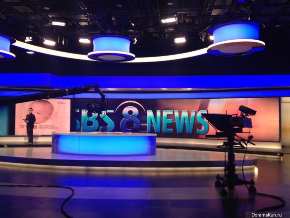 SBS news studio