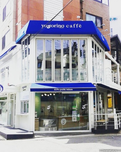 Yogorino Caffe