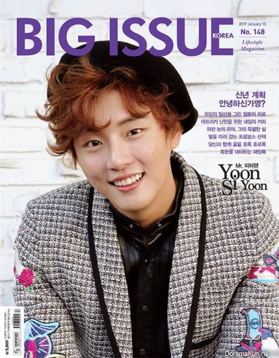 Yoon Si Yoon for Big Issue Korea