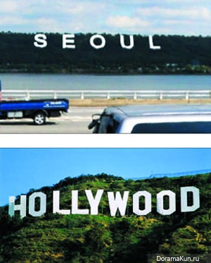 Huge Hollywood-style sign to welcome visitors to Seoul