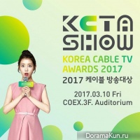 Korea Cable TV Awards
