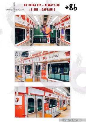 metro coach