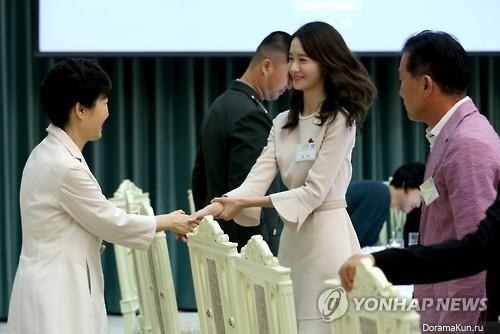Yoona and president
