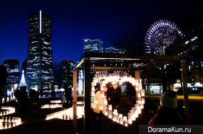 SMART ILLUMINATION Yokohama