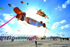 festival of kites