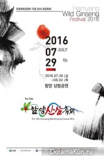 Festival of wild ginseng