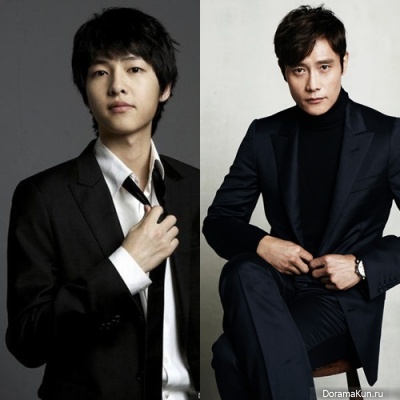 Song Joong Ki, Lee Byung Hun