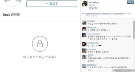 gong-hyo-jin-instagram