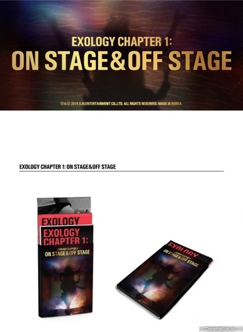 EXOLOGY CHAPTER 1: ON STAGE & OFF STAGE