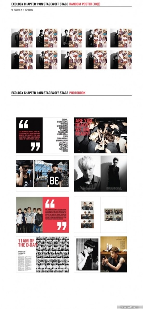 EXOLOGY CHAPTER 1: ON STAGE & OFF STAGE
